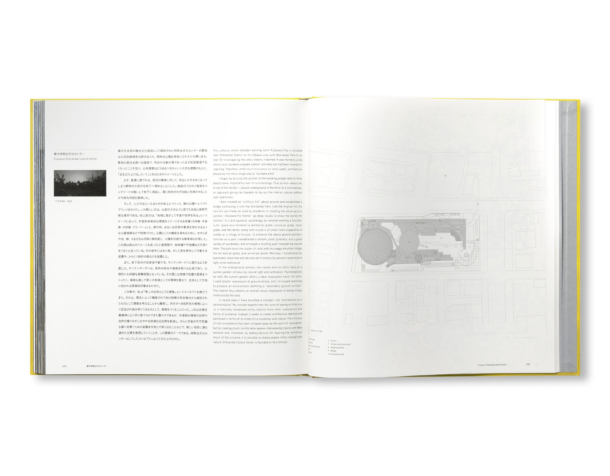 ITSUKO HASEGAWA SECTION 1-3 by Itsuko Hasegawa