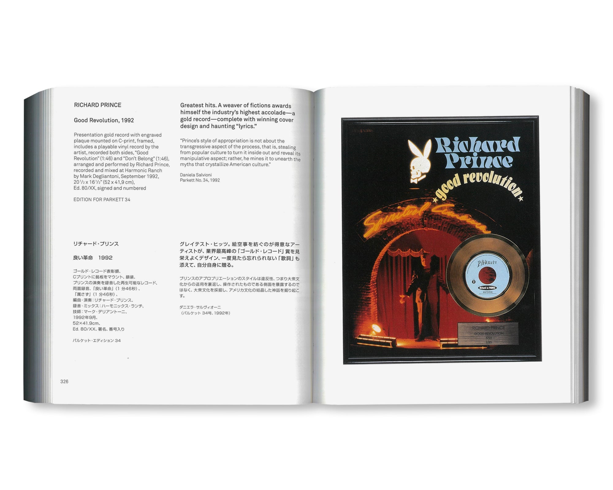 ARTISTS' EDITIONS FOR PARKETT: 200 ART WORKS 25 YEARS