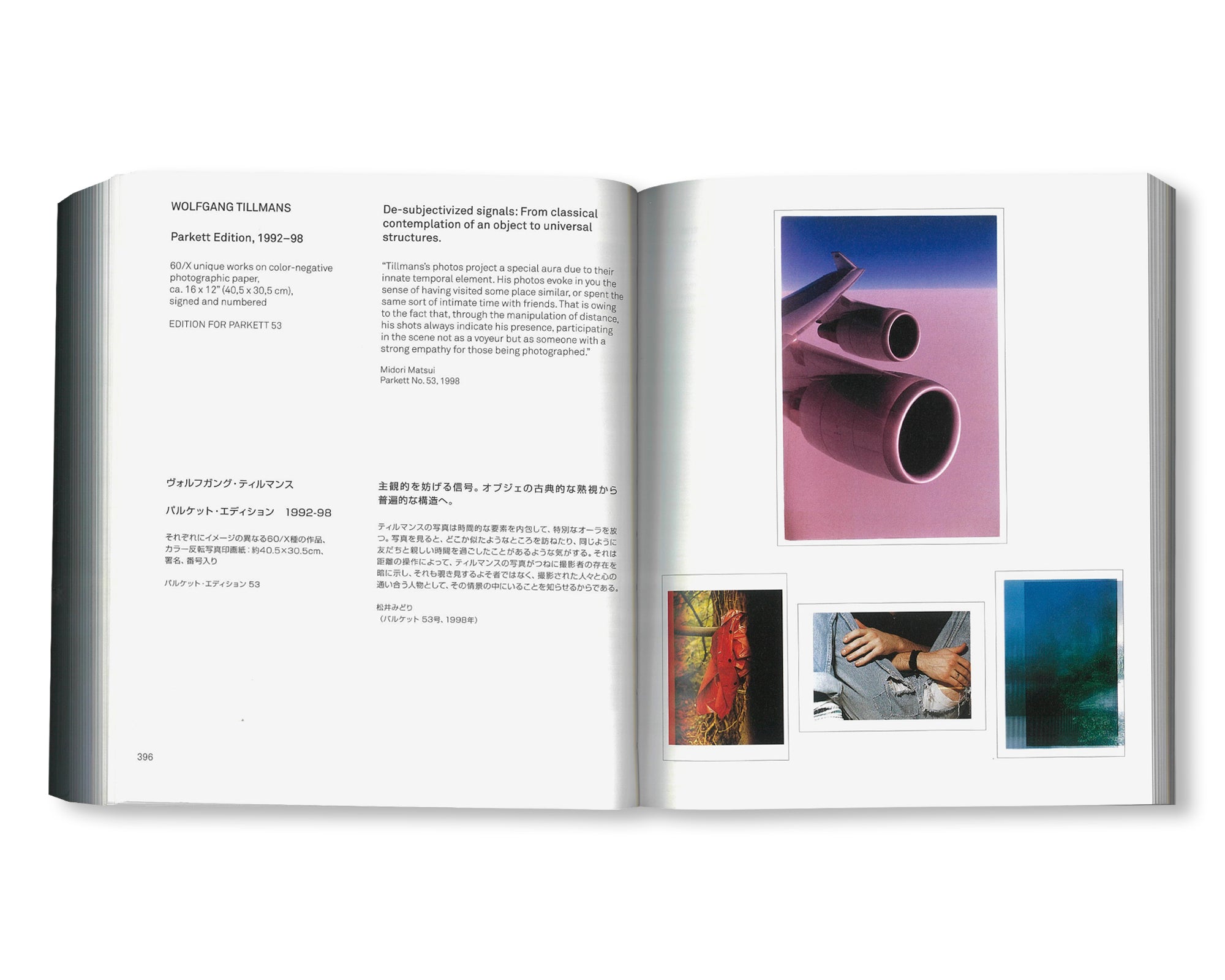 ARTISTS' EDITIONS FOR PARKETT: 200 ART WORKS 25 YEARS