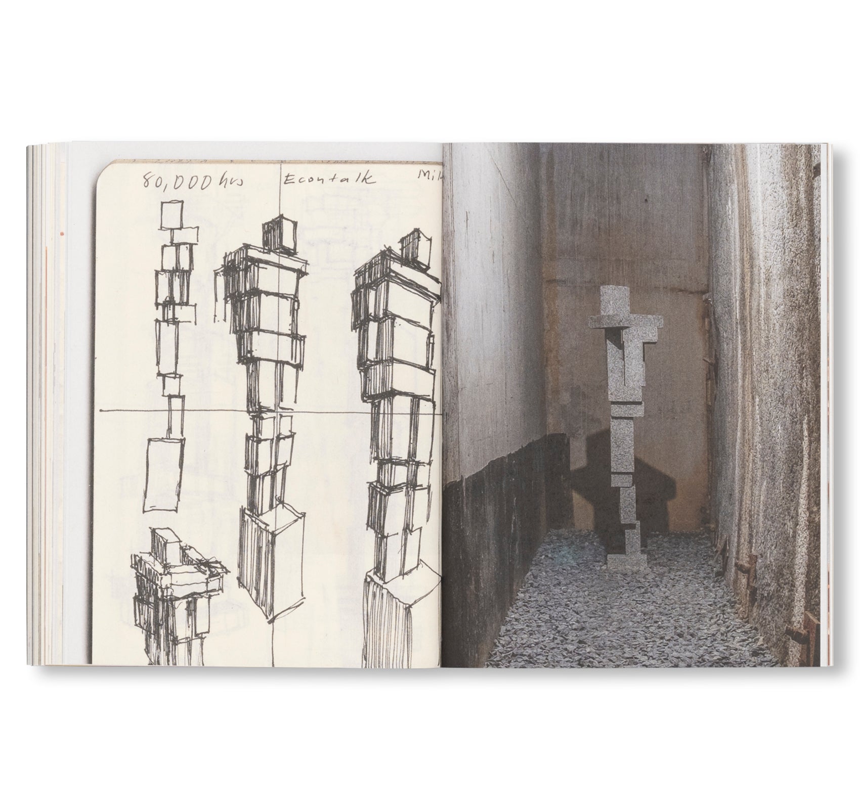 FORMATION by Antony Gormley [SPECIAL EDITION]