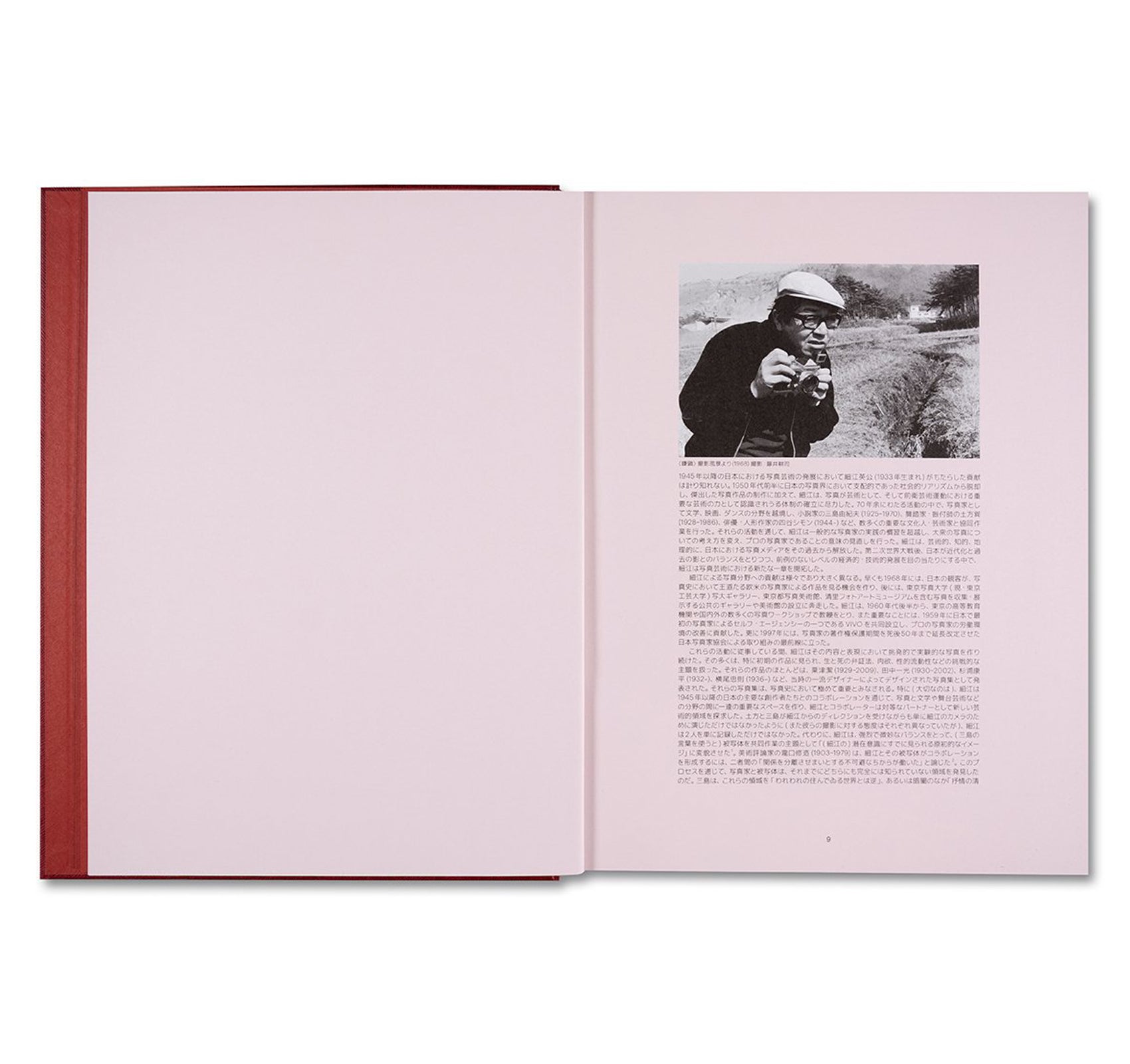 EIKOH HOSOE by Yasufumi Nakamori [ENGLISH EDITION]