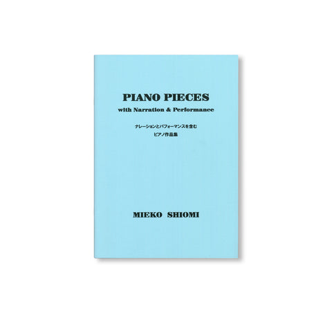 PIANO PIECES WITH NARRATION & PERFORMANCE / ナレーションとパフォーマンスを含むピアノ作品集 by Mieko Shiomi [SIGNED]