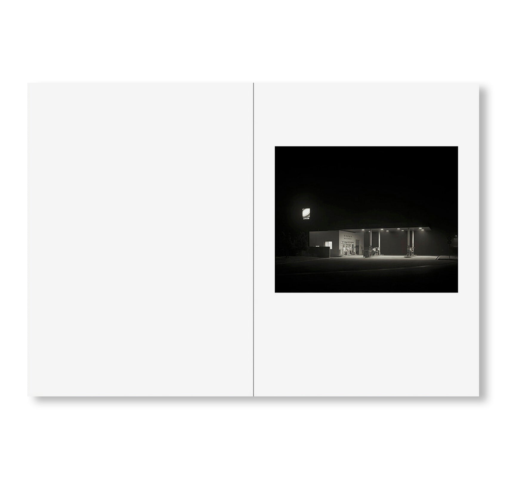 ONE PICTURE BOOK TWO #13: GAS STATIONS by Toshio Shibata