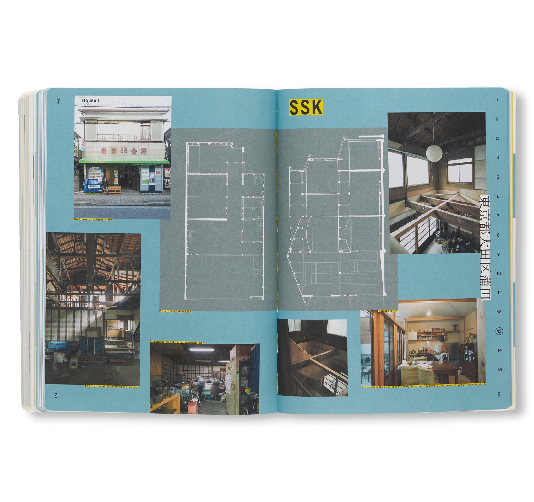 MAKE DO WITH NOW - NEW DIRECTIONS IN JAPANESE ARCHITECTURE by Yuma Shinohara, Andreas Ruby