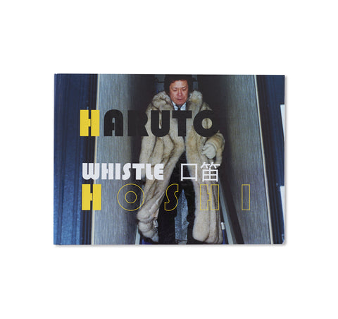 WHISTLE / 口笛 by Haruto Hoshi [SIGNED]