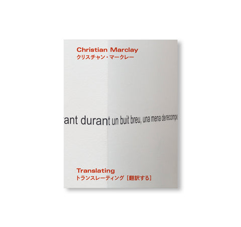 TRANSLATING by Christian Marclay
