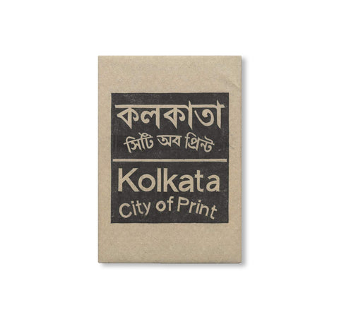 KOLKATA - CITY OF PRINT by Mara Züst